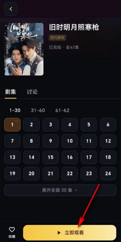 黄豆短剧 - 最新魔改AI短剧一网打尽 Hero图